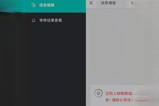 开云app登录入口截图1